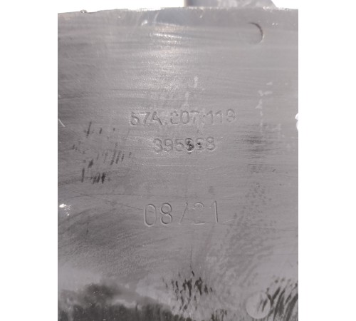 Усилитель переднего бампера