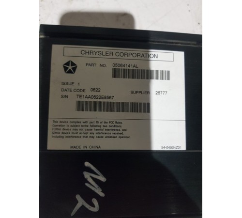 Усилитель звука