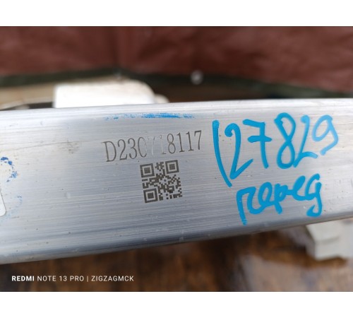 Балка передняя, подрамник