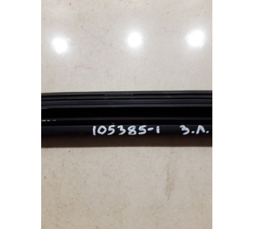 Уплотнитель стекла (задний левый внутренний)