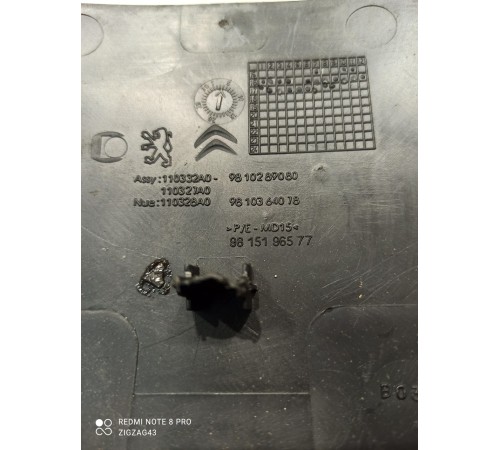 Накладка рулевой колонки