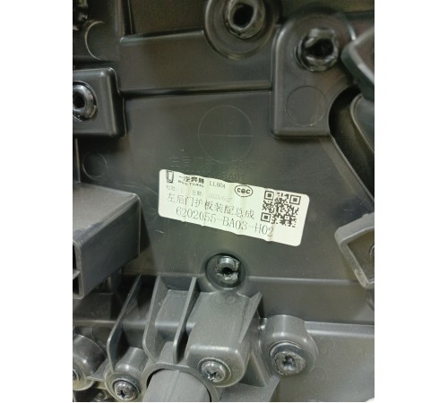 Обшивка двери задняя правая