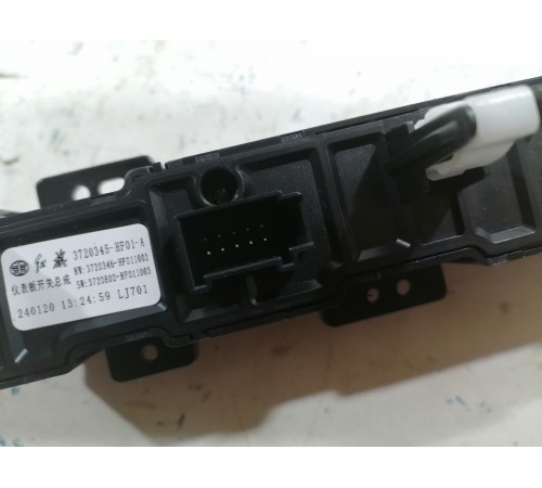 Блок управления климат контролем