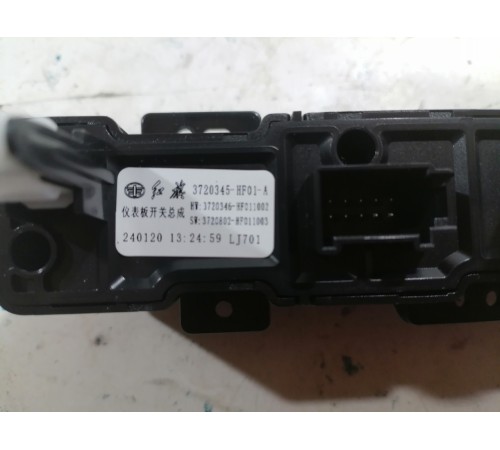 Блок управления климат контролем