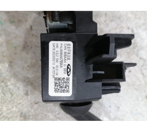 Переключатель подрулевой 