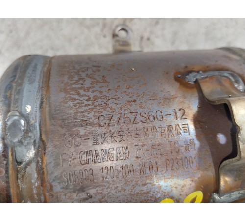 Катализатор