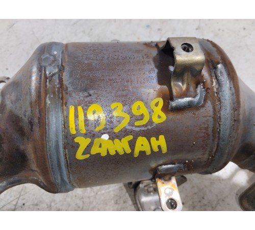 Катализатор