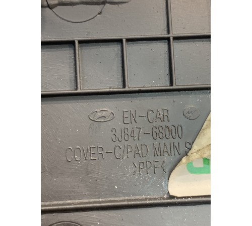 Боковая накладка торпеды (правая)