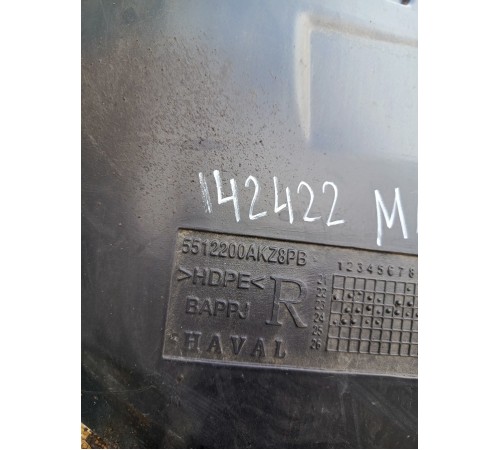 Локер подкрылок передний левый