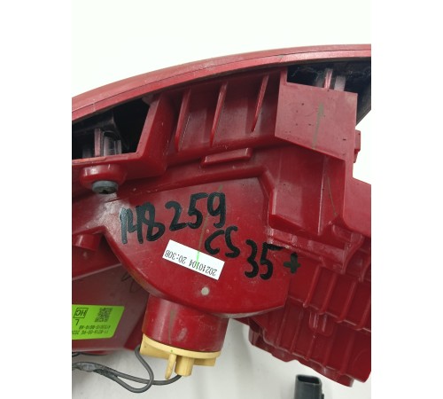 Фонарь задний левый