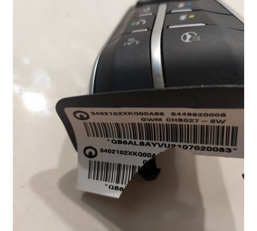 Блок кнопок на руль (левый)