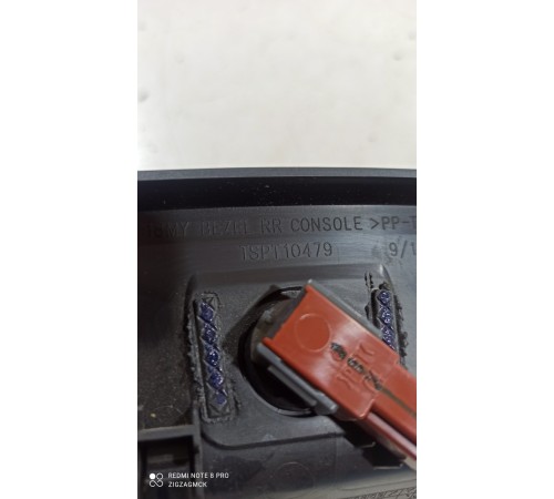 Накладка (пластик) карман центральной консоли
