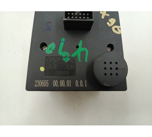 Блок управления (шайба)