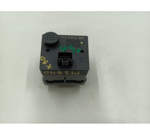 Блок управления (шайба)