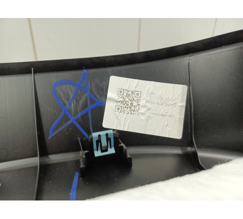 Обшивка двери багажника