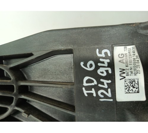 Педаль тормоза