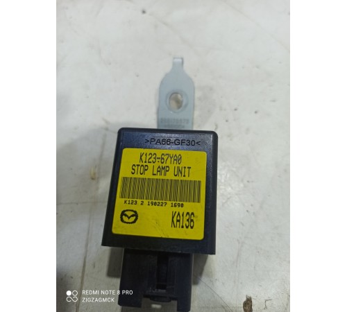 Реле стоп сигнала