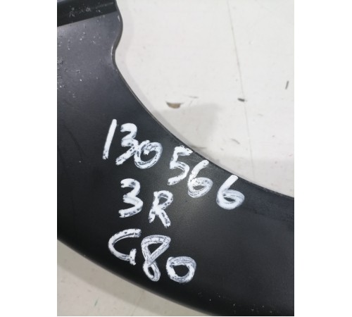 Накладка петли багажника правая