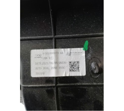 Корпус отопителя,печки