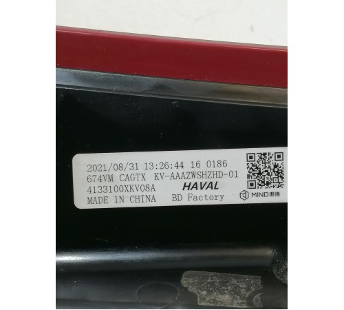 Фонарь задний левый