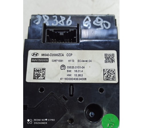 Джойстик управления мультимедиа