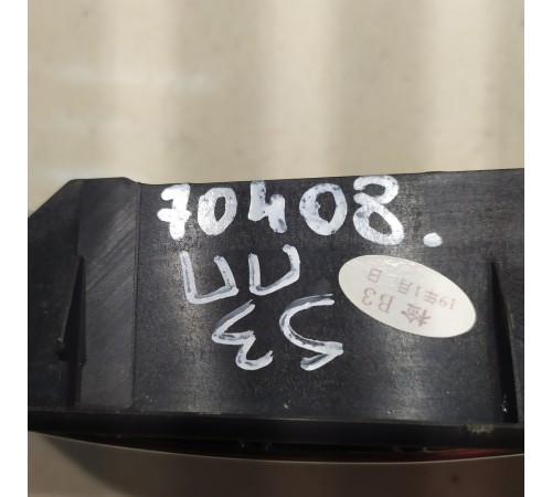 Ручка двери (передняя, правая, внутренняя)