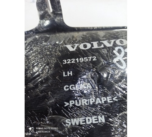 Шумоизоляция крыла (передняя левая)