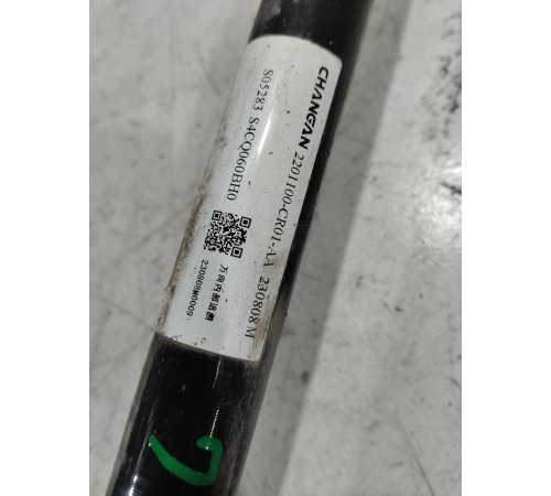 Привод полуось задний левый