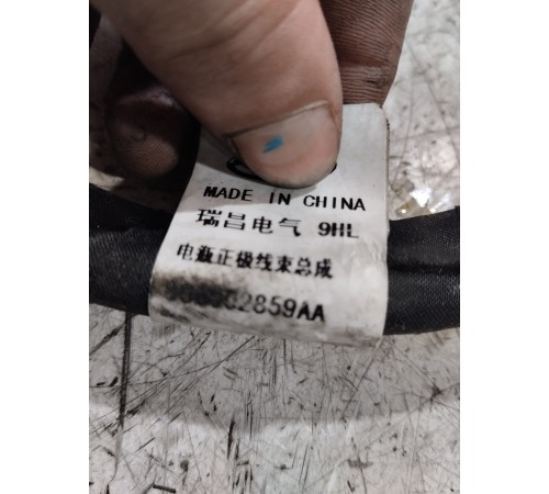 Электропроводка (коса) силовая