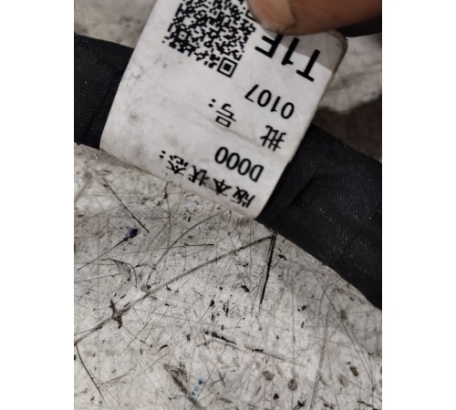 Электропроводка (коса) силовая