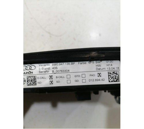 Плафон освещения салона