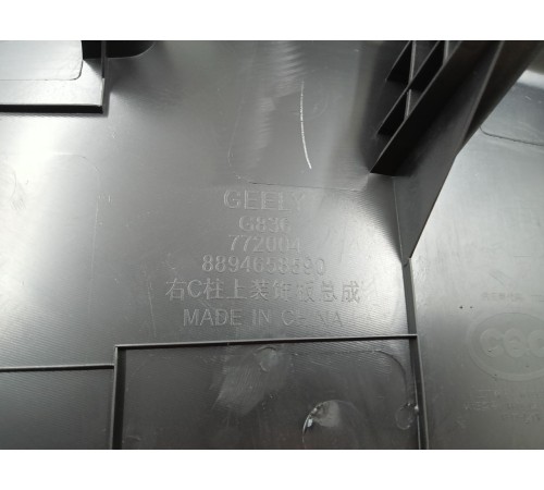 Обшивка багажника верхняя правая