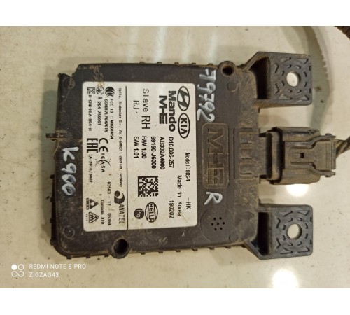 Датчик слепых зон(правый)