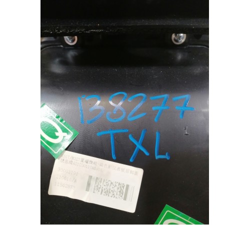 Накладка центральной консоли задняя с воздушным дефлектором