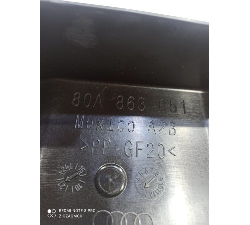 Накладка (пластик) салона, крышка