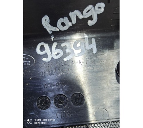 Решетка динамика (сетка)