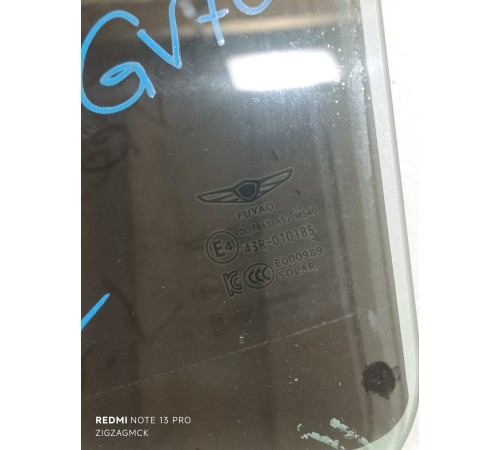 Стекло двери заднее левое