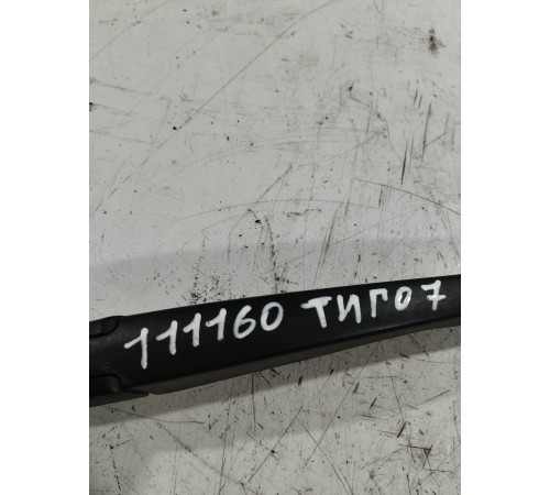 Поводок стеклоочистителя задний