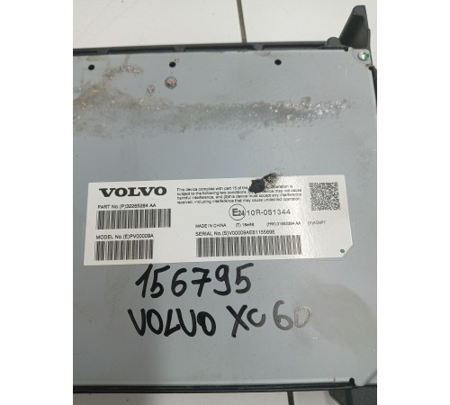 Усилитель звука