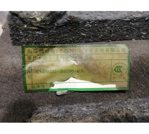 Обшивка багажника правая