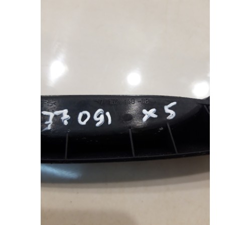 Ручка открывания багажника