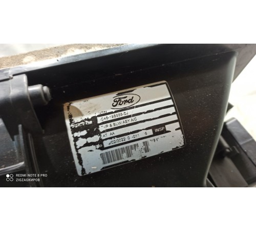 Корпус отопителя (печки)