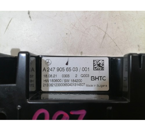 Блок управления климат-контролем