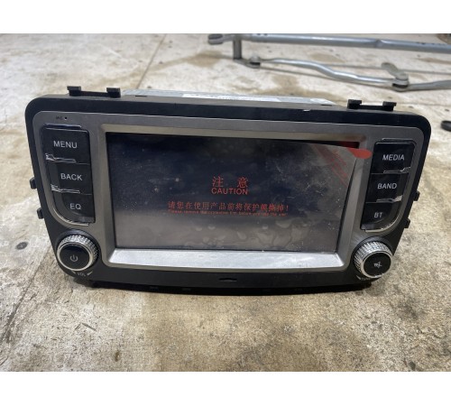 Медиацентр