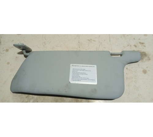 Козырек солнцезащитный Водительский