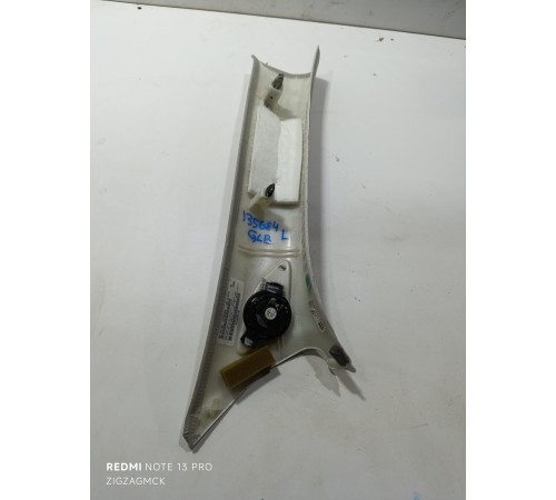 Обшивка стойки лобового стекла левая