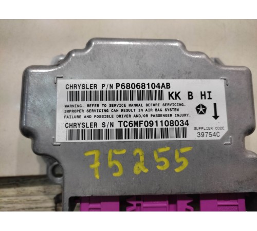 Блок электронный