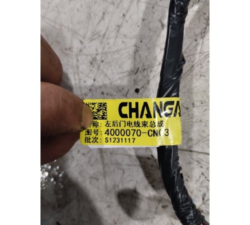 Электропроводка двери задняя левая