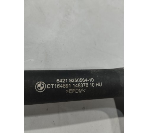 Патрубок системы охлаждения