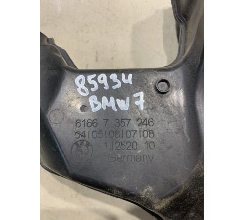 Воздуховод